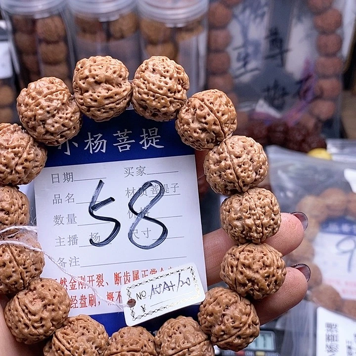 金刚菩提手串S****a20安娜蜂王