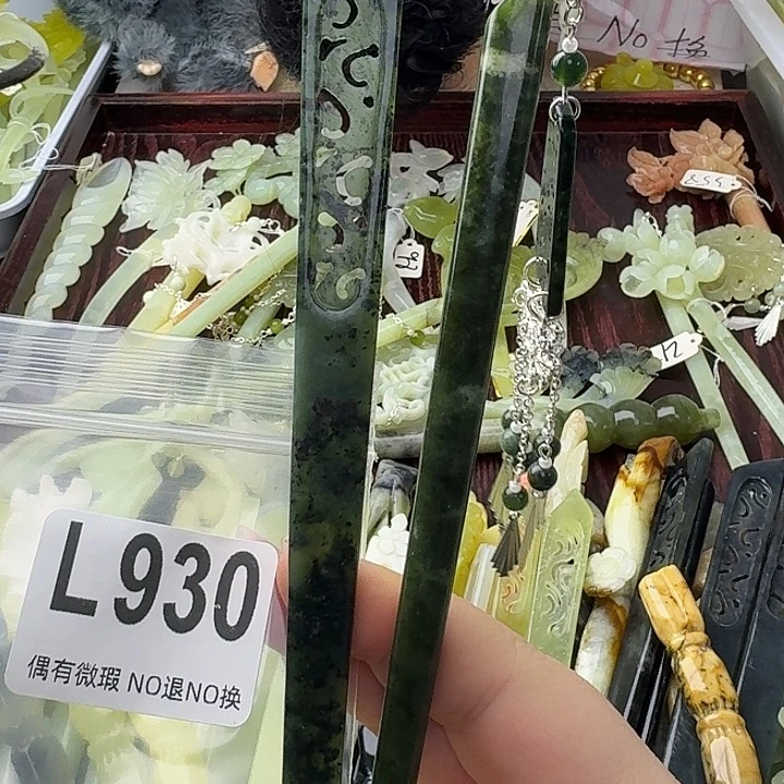 老***宝蛇纹石玉合金发饰