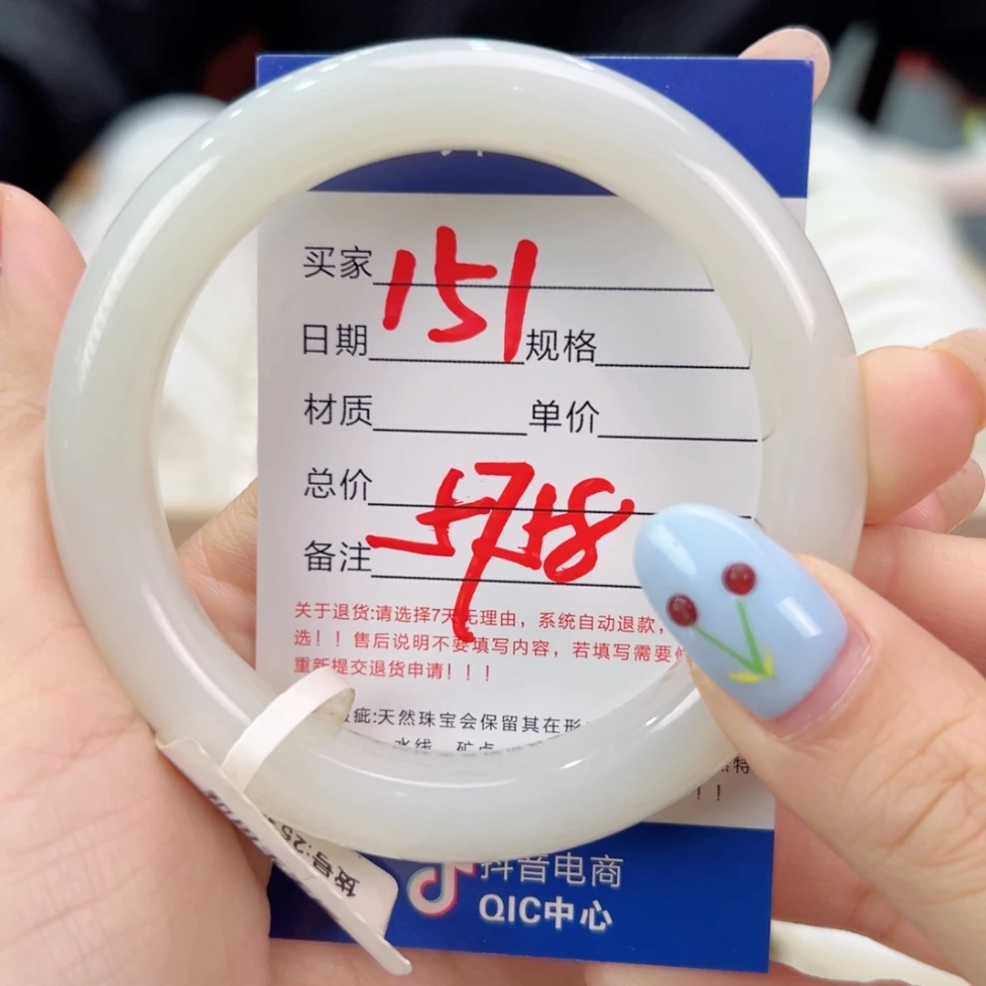 未镶嵌手镯和田玉