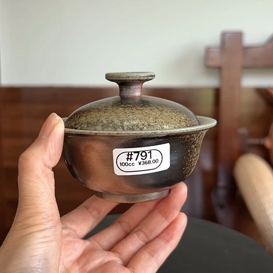 #791柴烧裸烧窑变黑彩盖碗