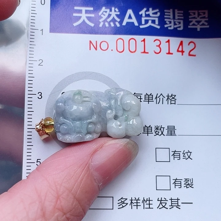 吊坠(赠链)未镶嵌翡翠