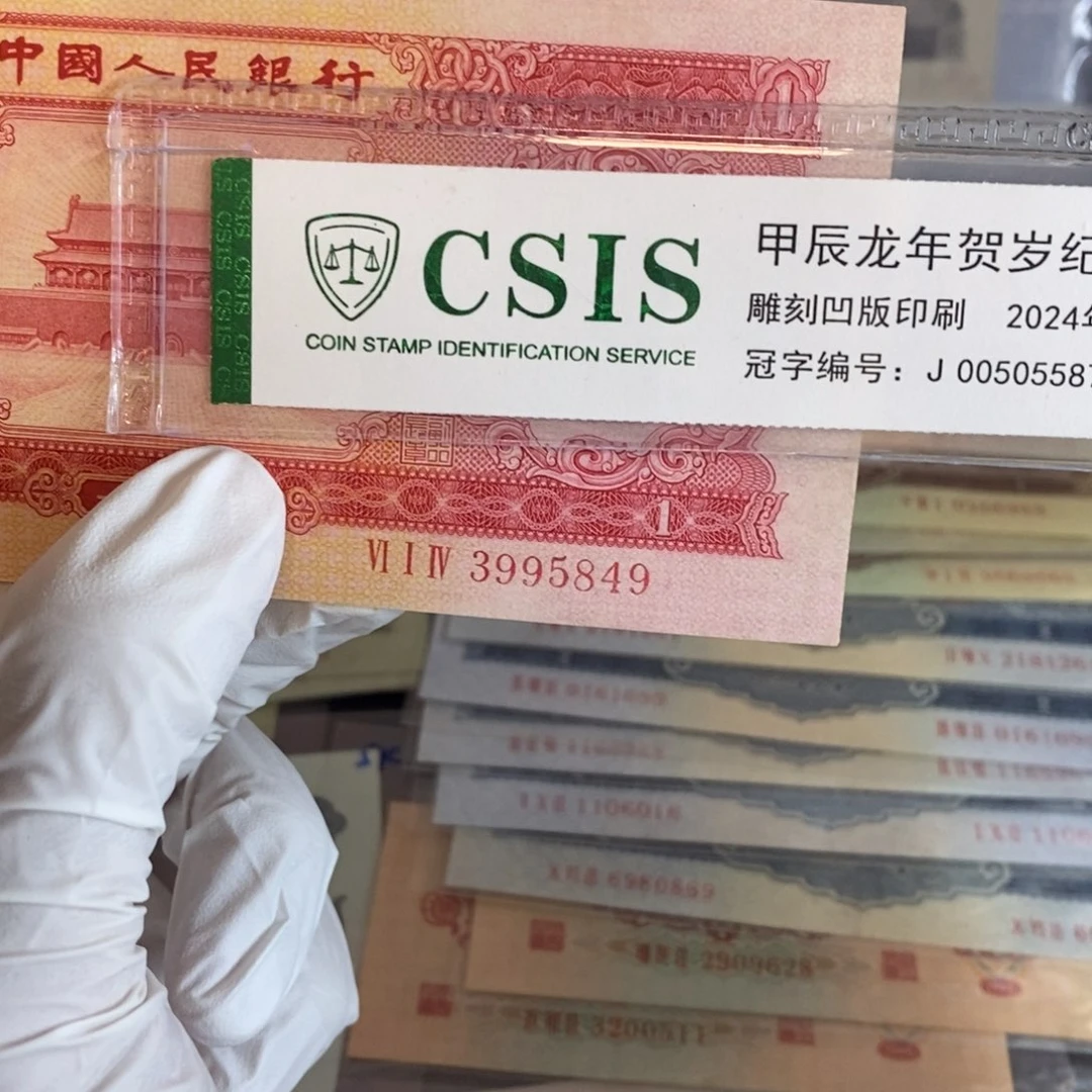 红一849............