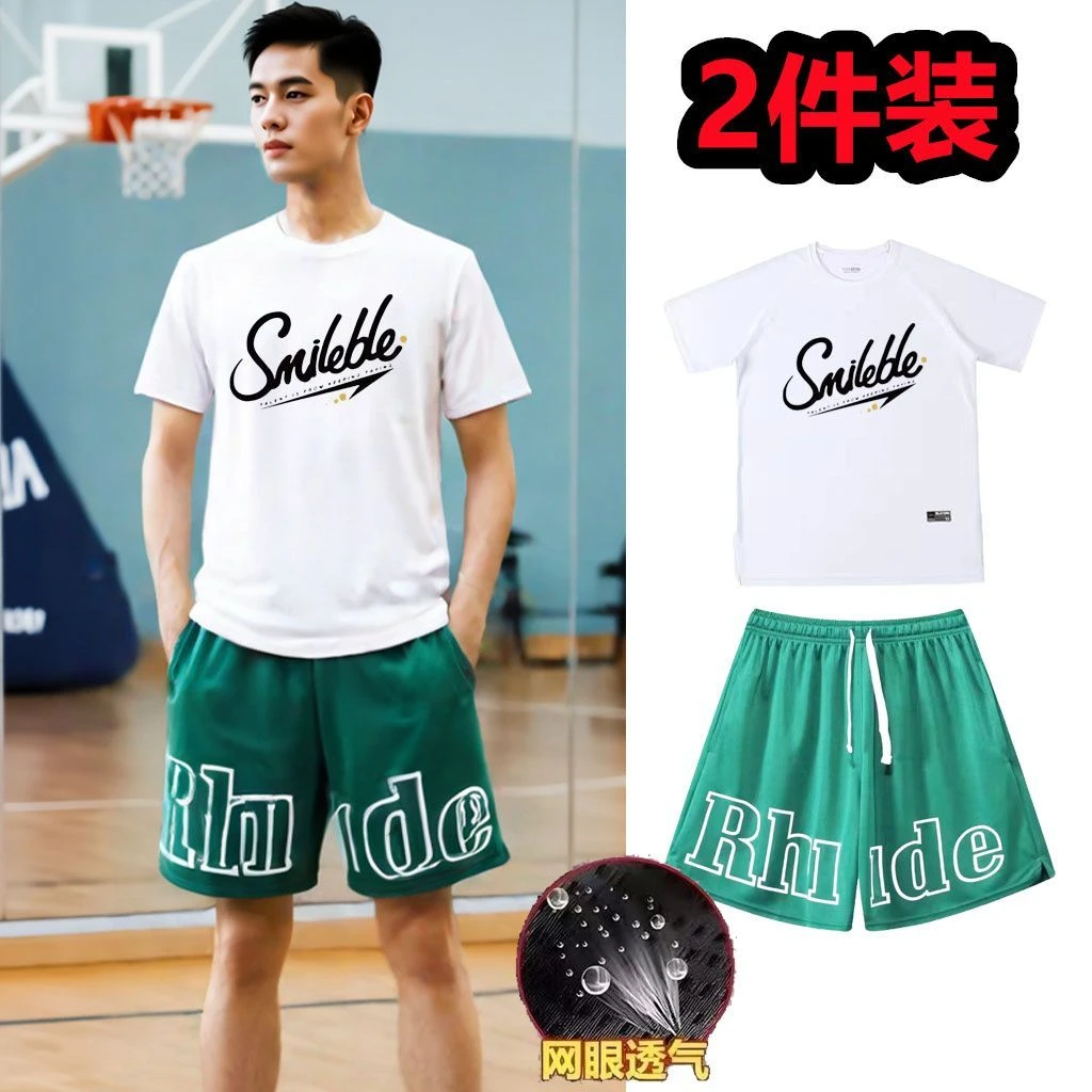 2件套夏季休闲套装男生in潮流短袖篮球短裤运动T恤米佐慕雅派男款