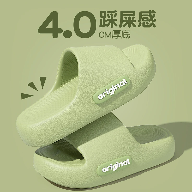 踩屎感拖鞋女士室内家居洗澡新款夏季浴室防滑防臭凉拖鞋外穿厚底