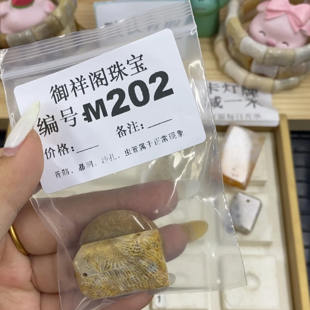 硅化珊瑚合金戒指独***V