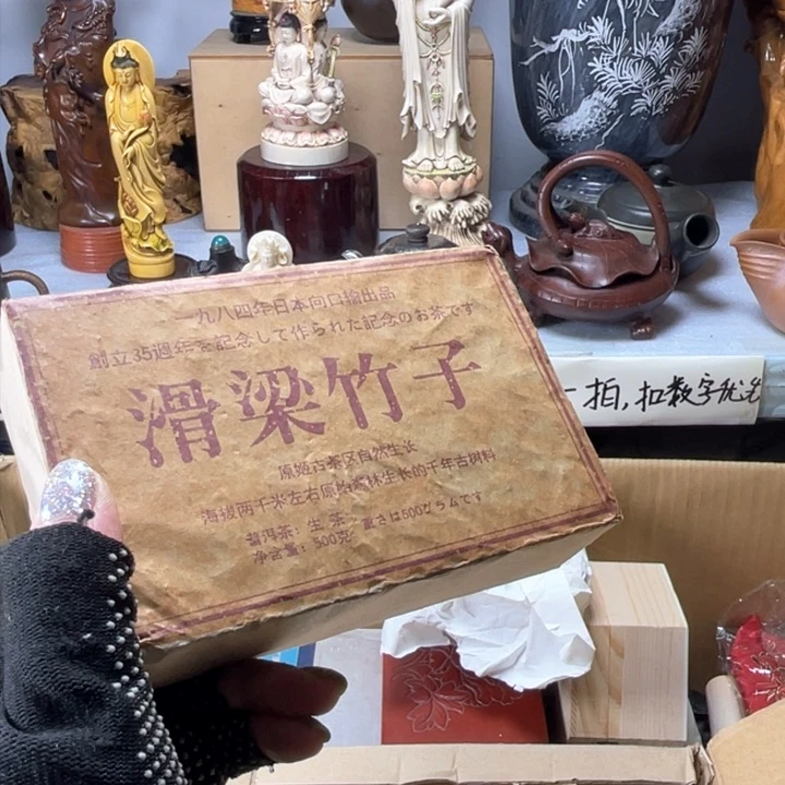 手工艺品琉璃欽琉璃琉璃琉璃琉璃