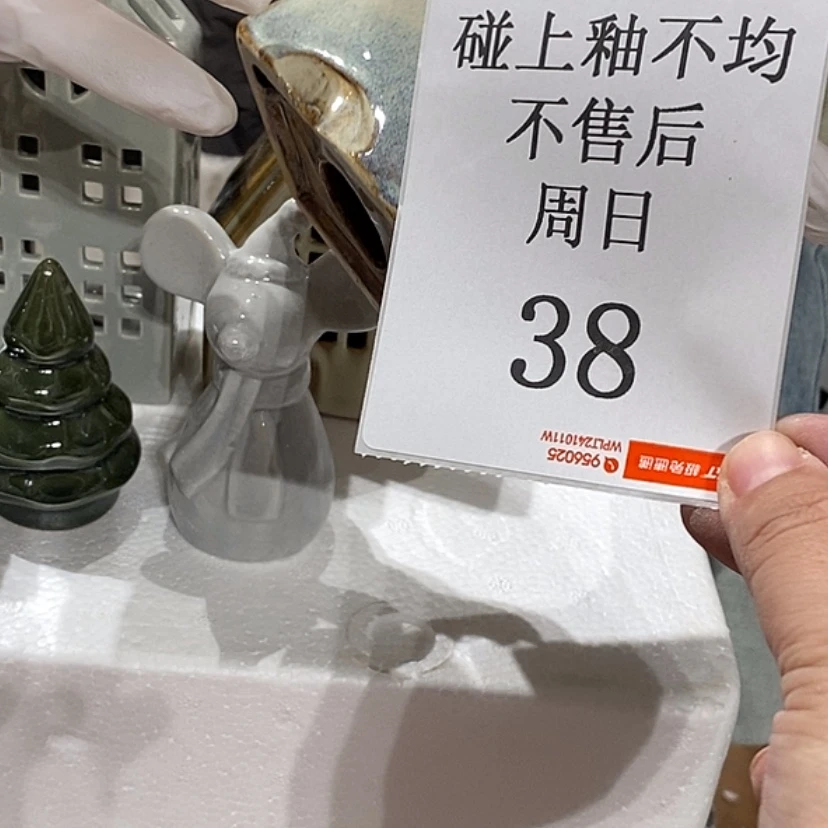 【闪购商品】摆件赵陶瓷摆件瑕疵特卖