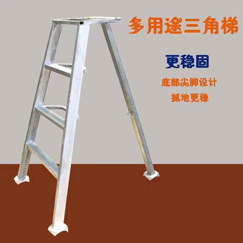 果园采摘修剪梯镀锌钢三脚梯子园艺人字园林梯单侧折叠三角梯直销