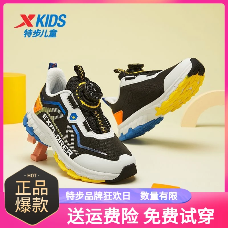 特步儿童2025秋冬新款幼小童百搭休闲鞋子旋转纽扣百搭运动鞋男童