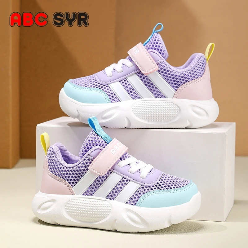 ABC SYR男孩篮球鞋2025夏季新款男童鞋子防滑耐磨儿童运动鞋休闲