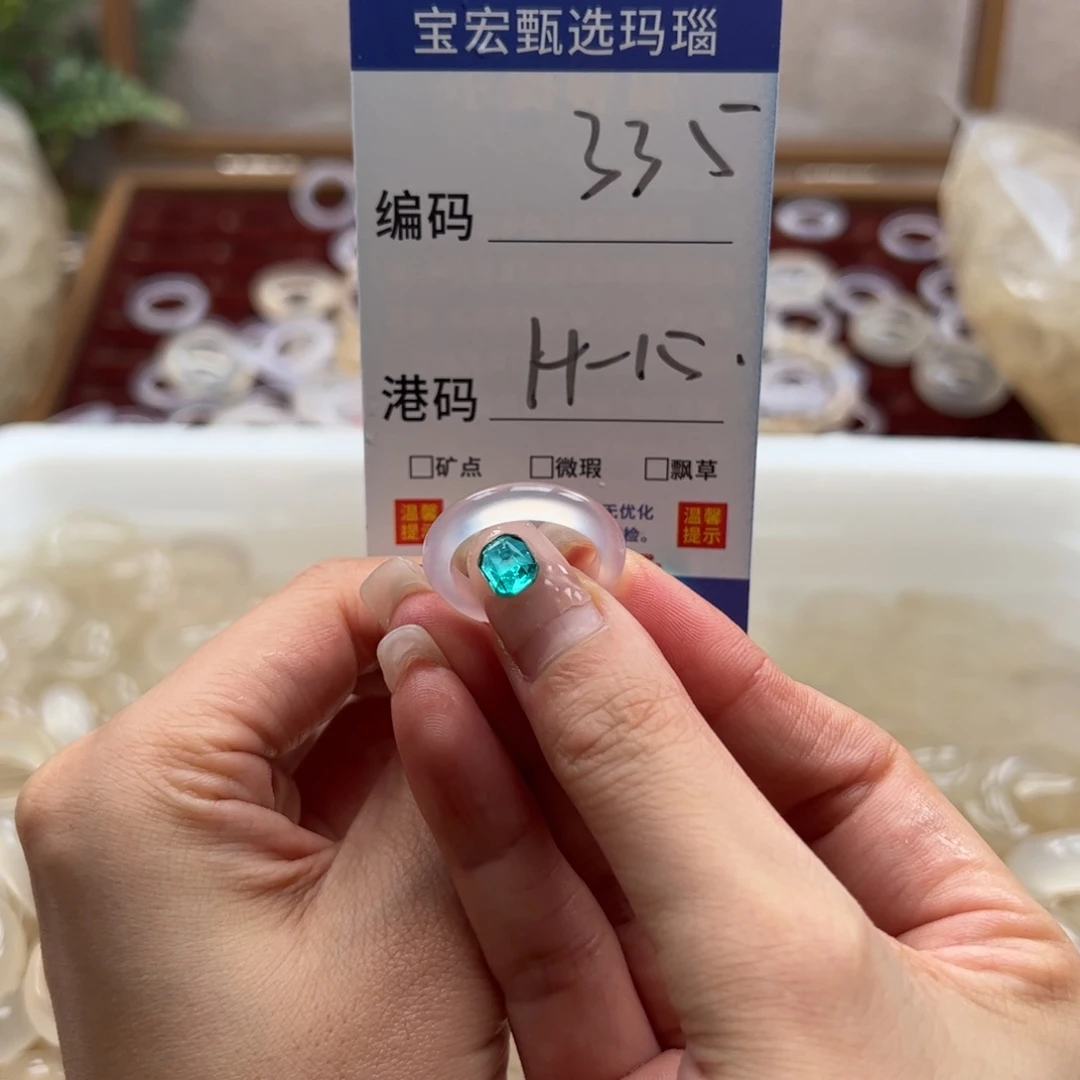 玛瑙/玉髓戒指未镶嵌