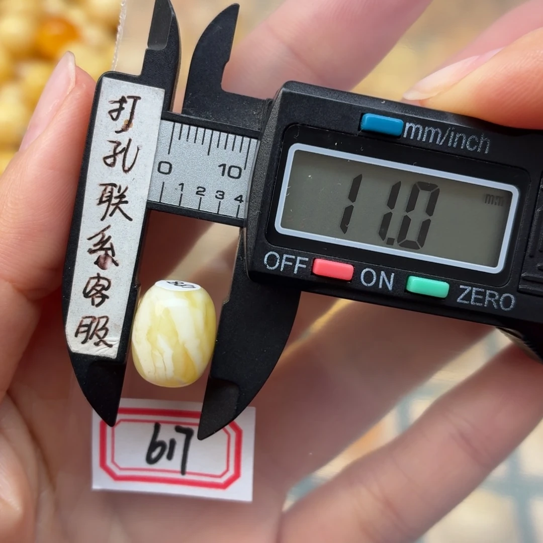 蜜蜡未镶嵌裸石蜜蜡