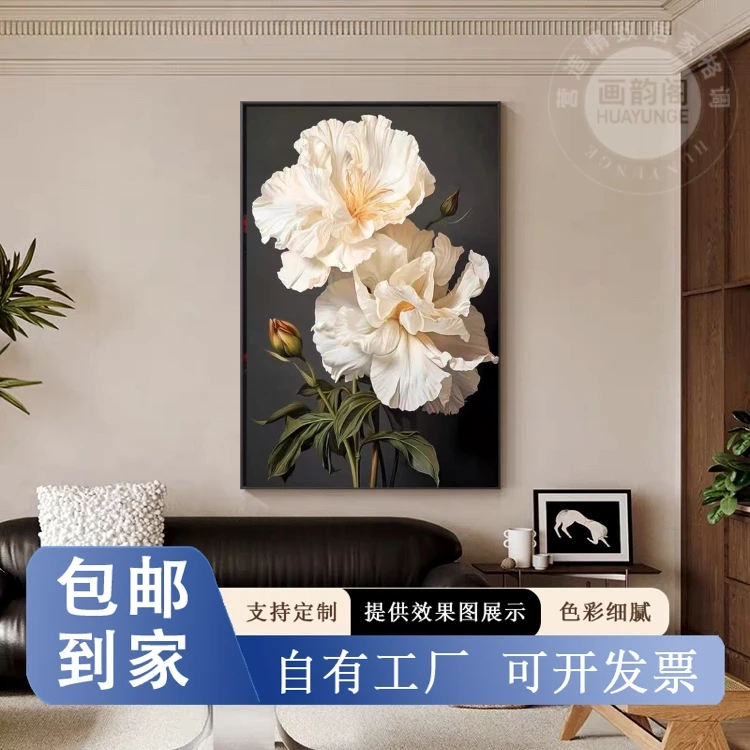 高级感客厅落地沙发背景墙花卉油画走廊过道装饰客厅背景墙挂画