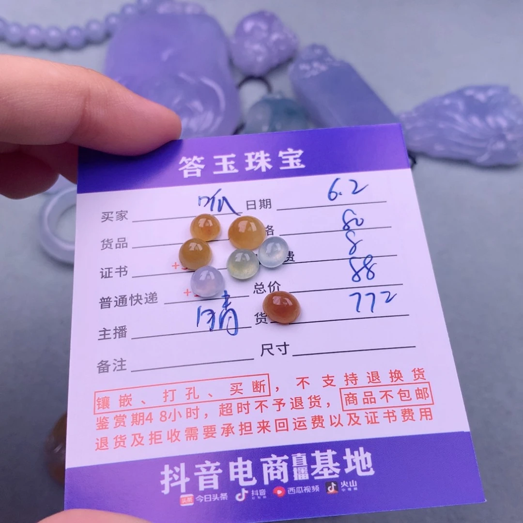 翡翠挂件未镶嵌呱*