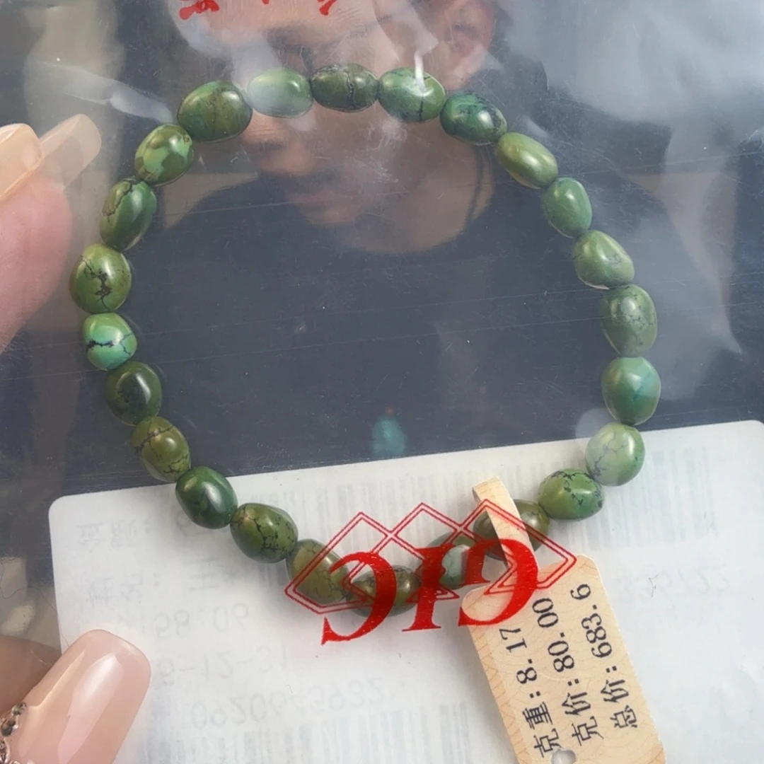 M***璐绿松石未镶嵌珠宝奇石