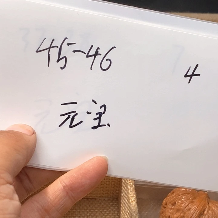 吊坠文玩核桃文玩核桃闪购链接