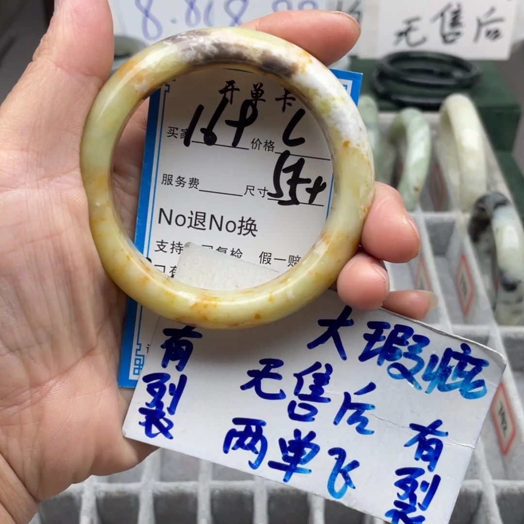 未镶嵌蛇纹石玉手镯