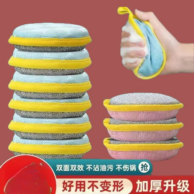 洗碗海绵不沾油刷锅洗碗布海绵擦百洁布刷锅清洁去污魔力擦