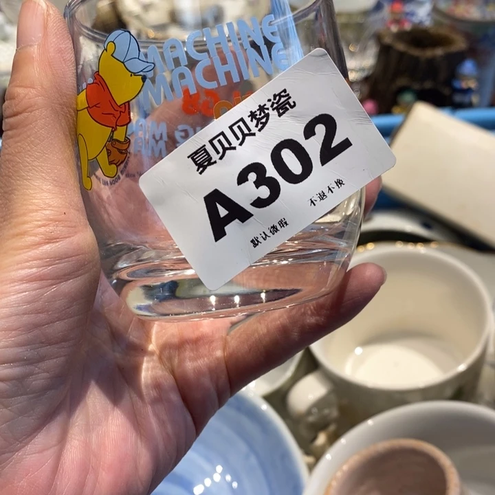 ****哈哈哈哈哈哈哈哈