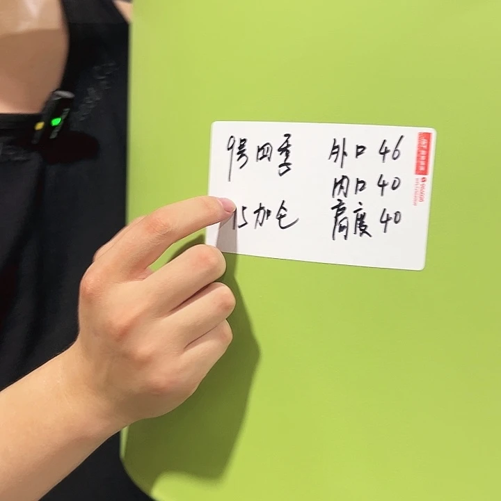 特价9号口46高40果绿无托4只