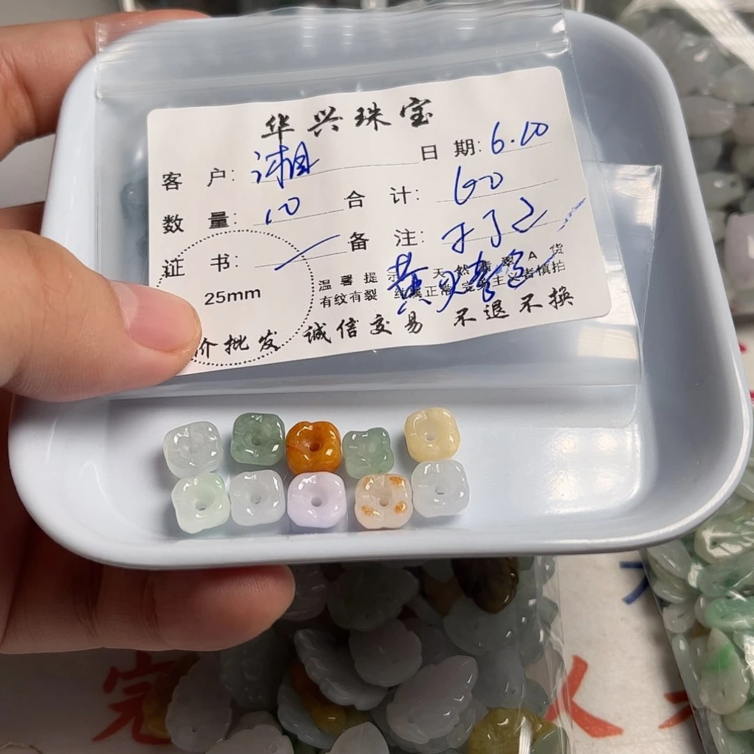 翡翠未镶嵌颈饰湘*