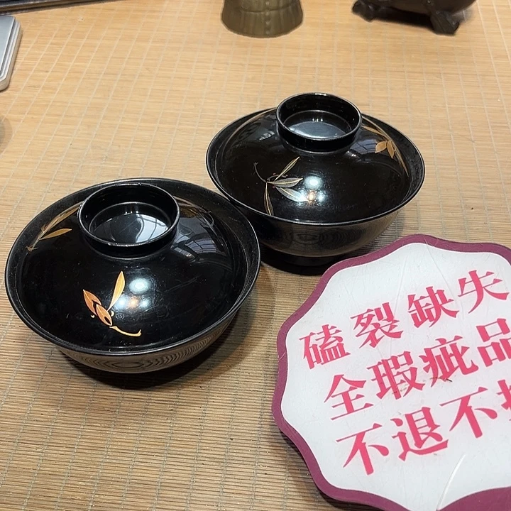 瓷器满58包邮包邮包邮非新