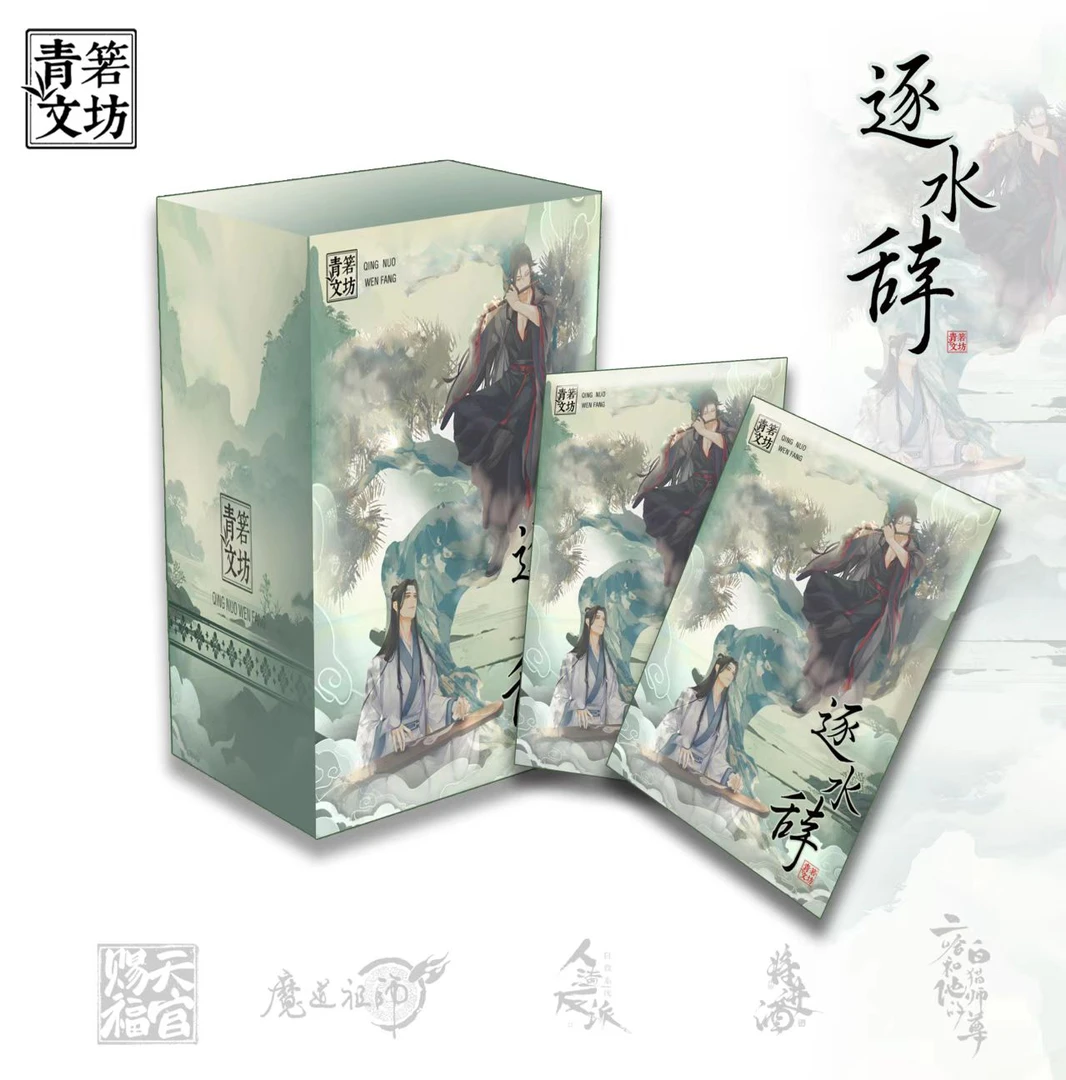 圆《青诺文坊逐水词色纸1弹》二创卡牌拆盒盲盒(代拆)