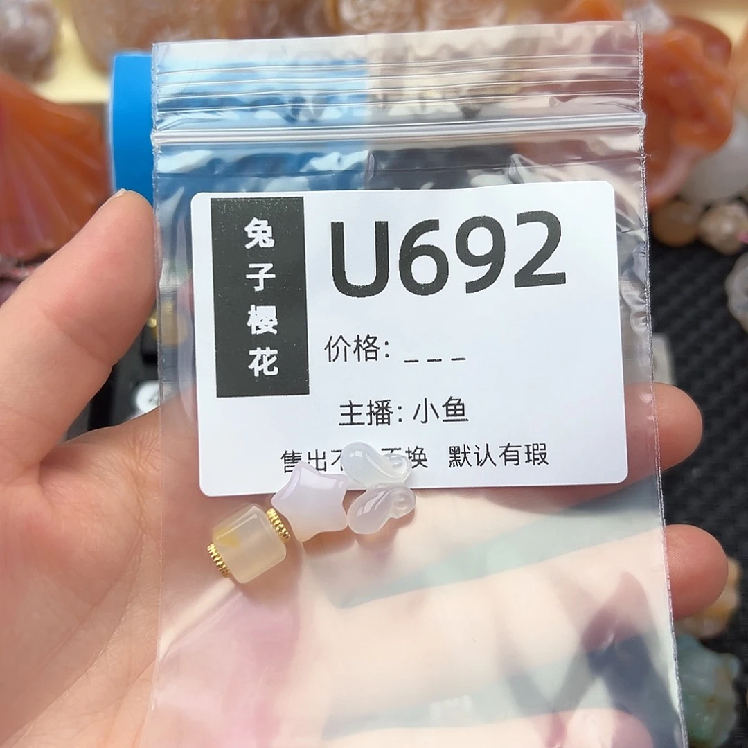 玛瑙/玉髓颈饰合金小*