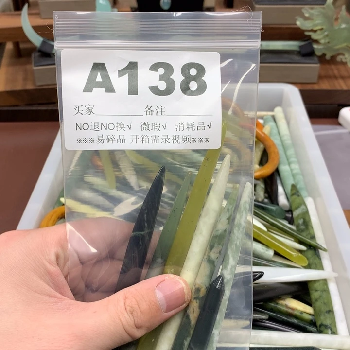 蛇纹石玉发饰合金荼*