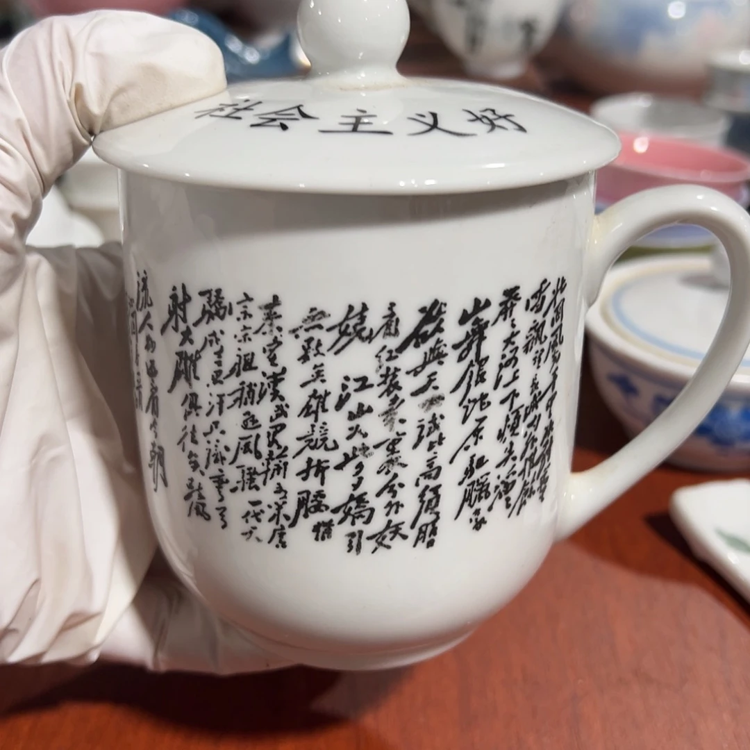 醴陵高温瓷老杯子420毫升