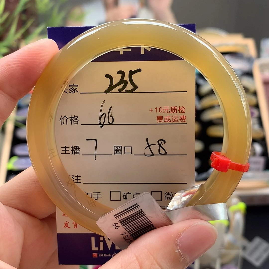 玛瑙/玉髓手镯未镶嵌