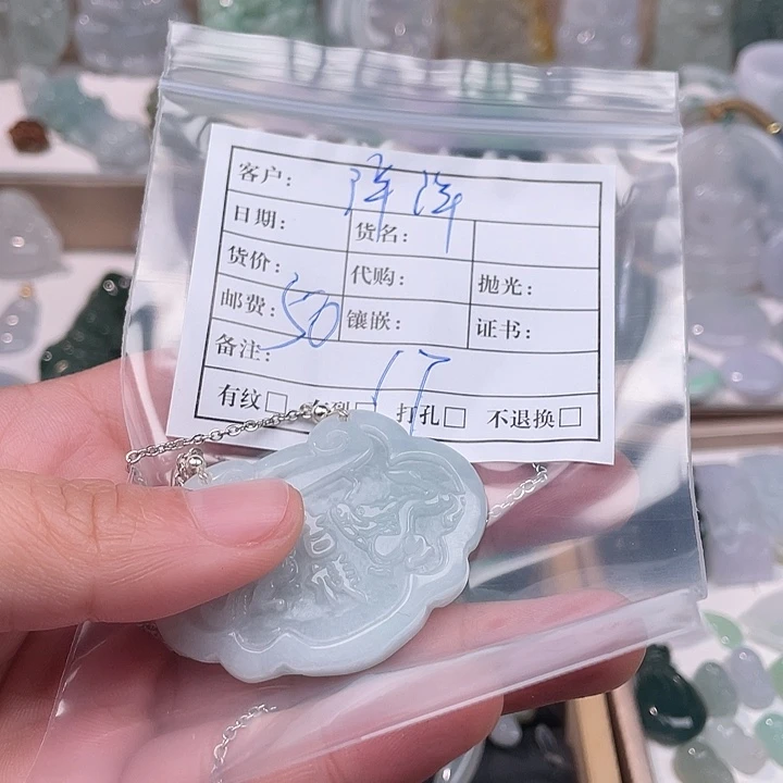 洋***）翡翠未镶嵌戒指2466