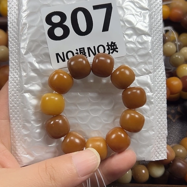 吊坠菩提根/象牙果
