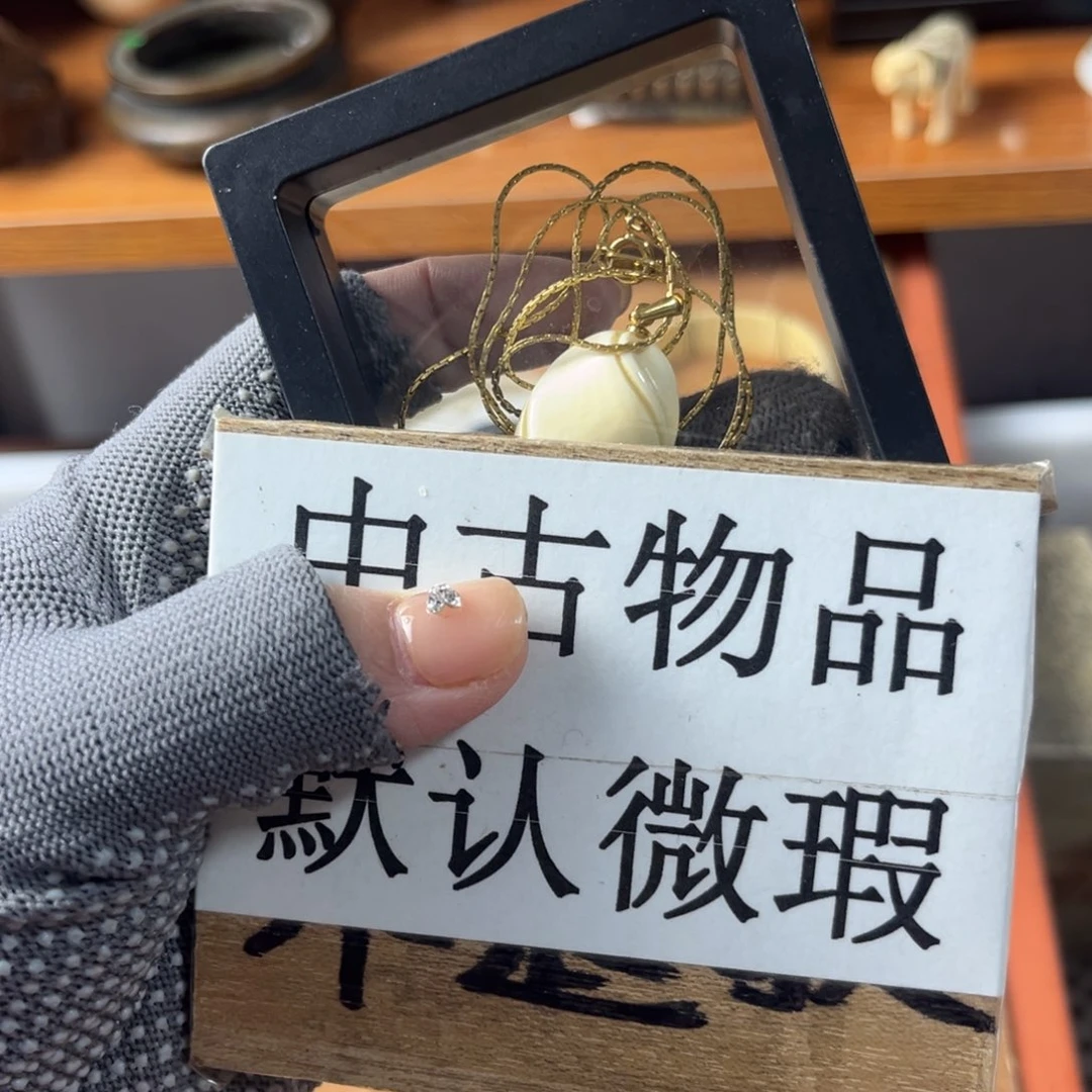 郭***间新年快乐！嗨皮嗨皮