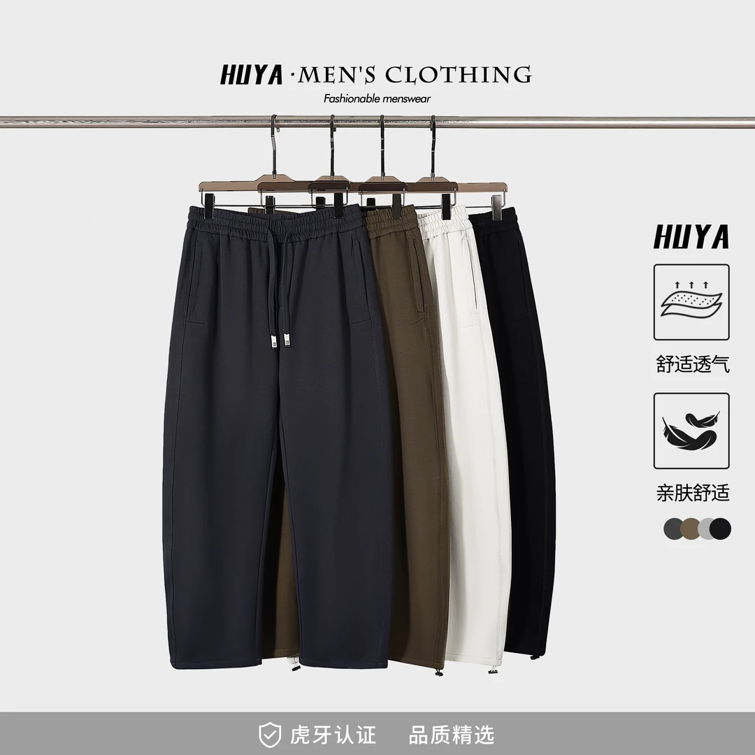 虎牙兄弟男士休闲裤2025春季户外运动宽松百搭三明治直筒裤L2510