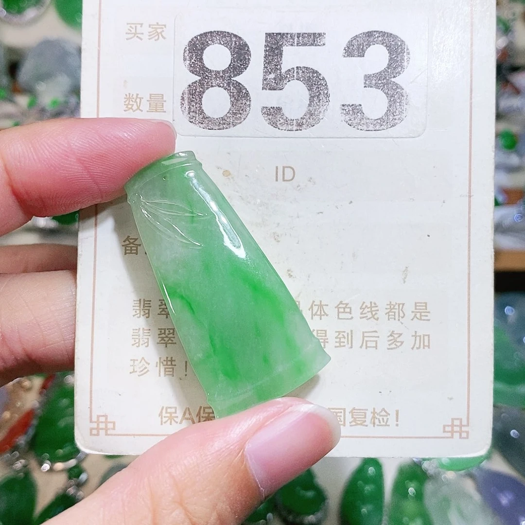 【闪购商品】未镶嵌挂件翡翠裸石