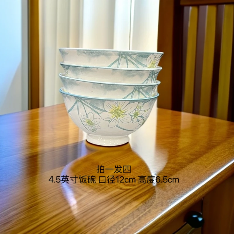 【拉萨发货】景德镇新骨瓷水仙花家用陶瓷米饭碗