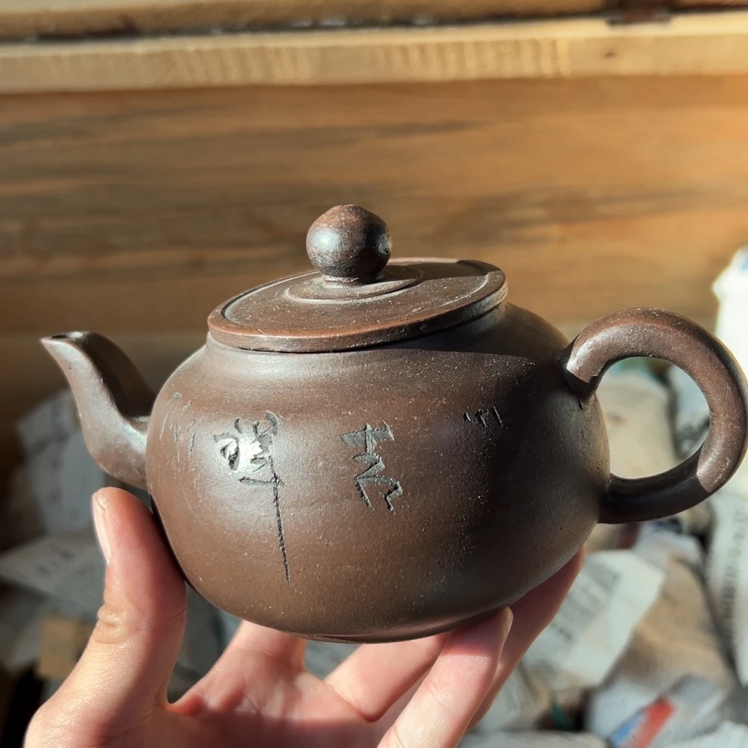 茶壶紫砂老厂紫砂壶一件！