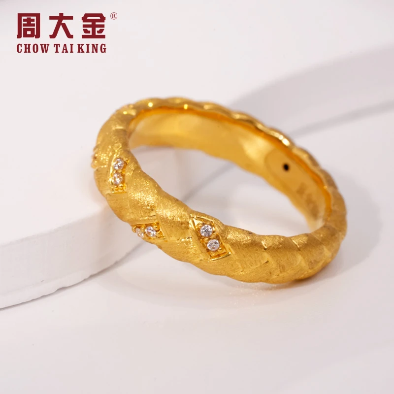 【周大金】足金999麻花戒指戒圈5D黄金男女镶嵌素圈 95附加费XQ3211