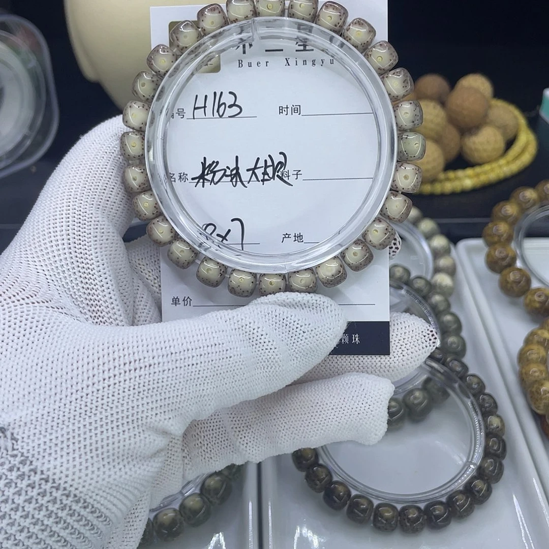 手串星月菩提H粉大眼