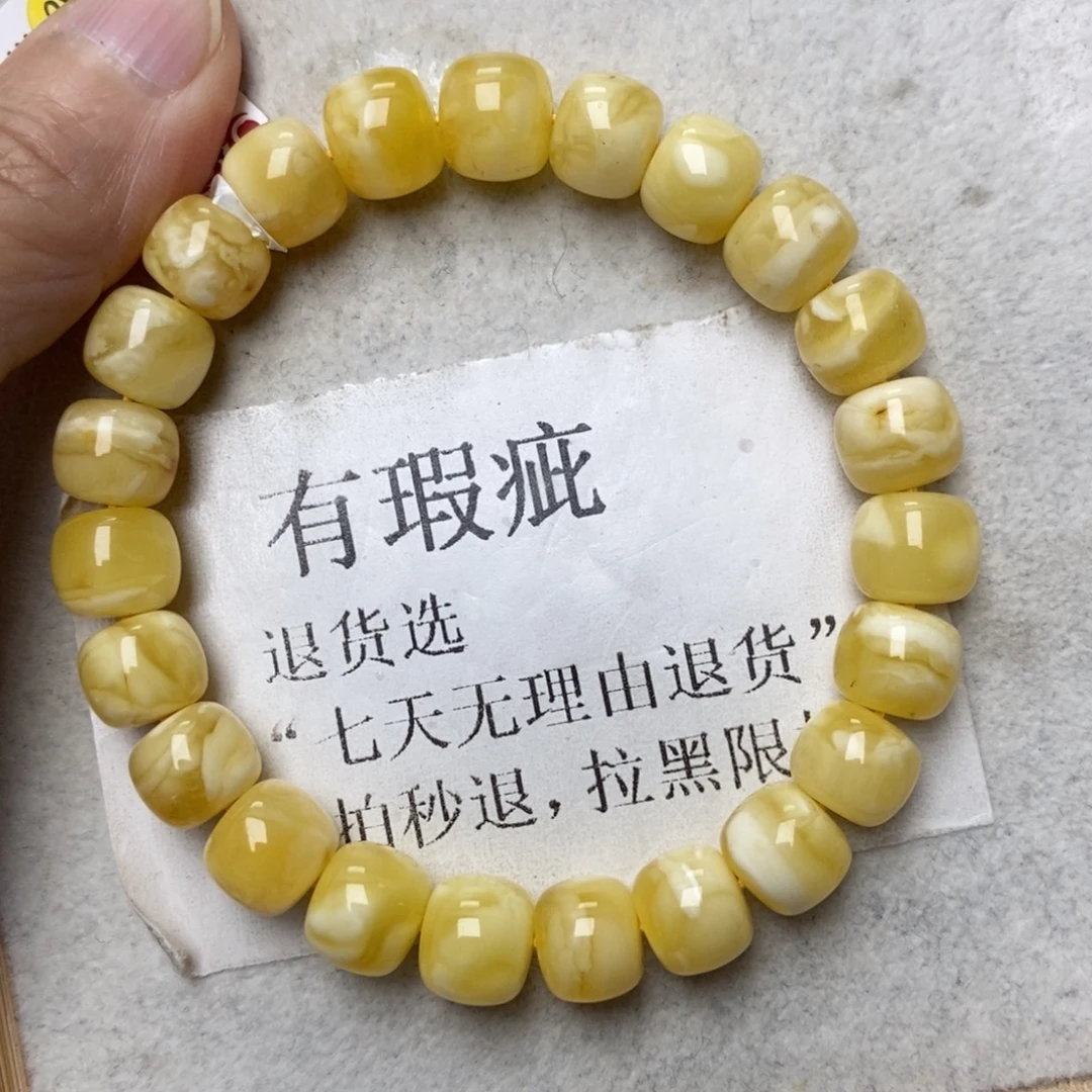 蜜蜡未镶嵌珠宝奇石117