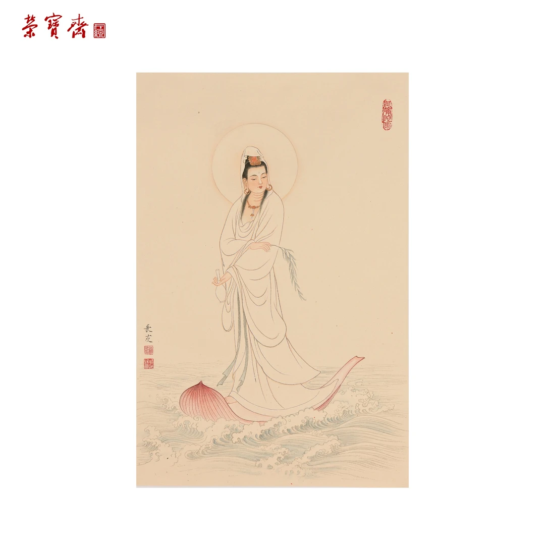 早28(F23195)《观自在》 书画 纸本已托 69.5*46cm