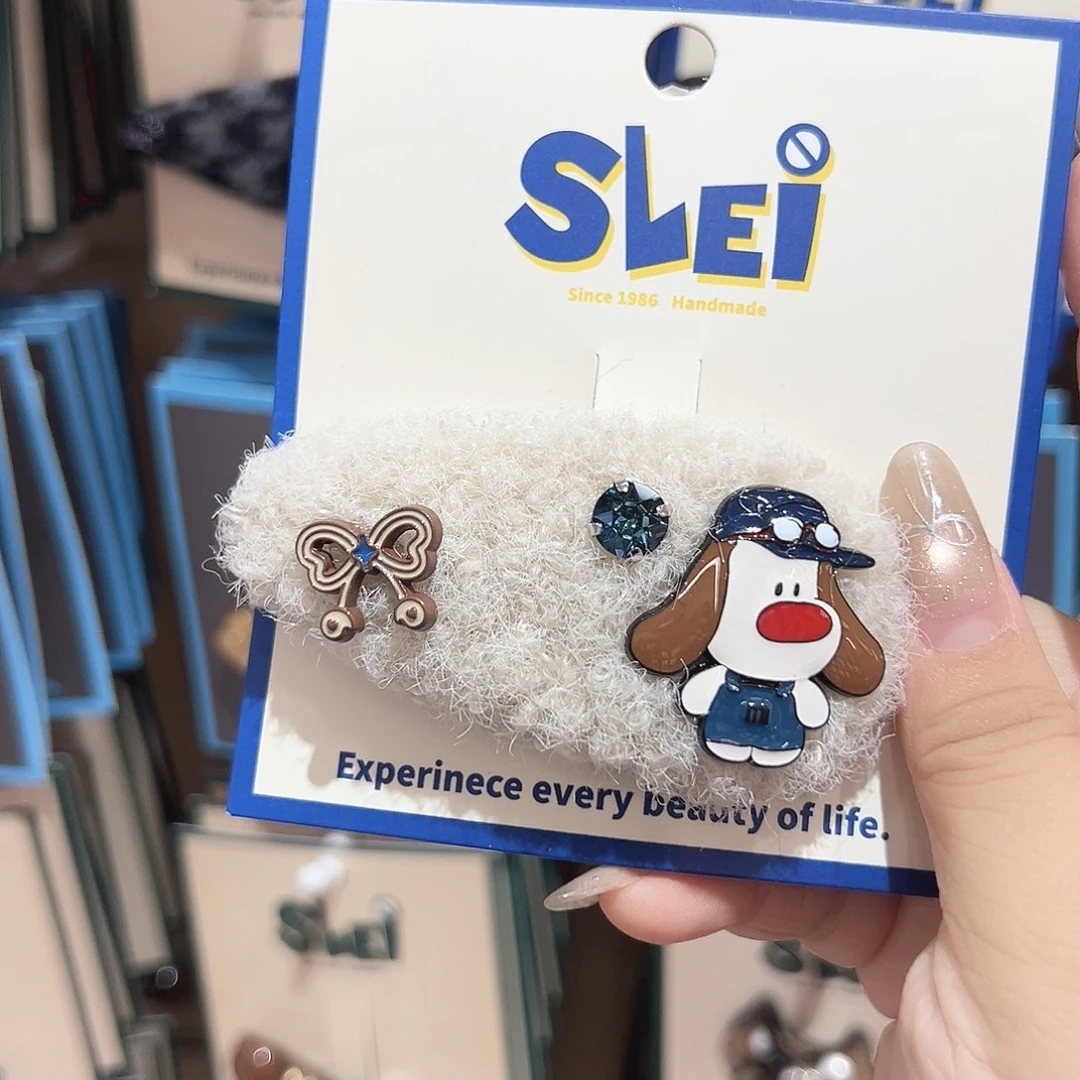 非金属白色毛毛小狗掰掰