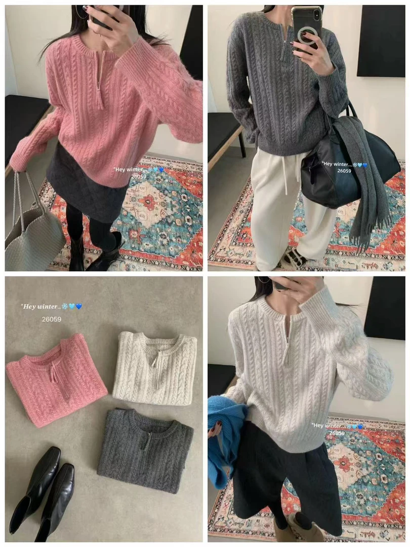 【小梦女装】Z5女装时尚毛衣百搭休闲集合款（不可高温水洗机洗甩干）