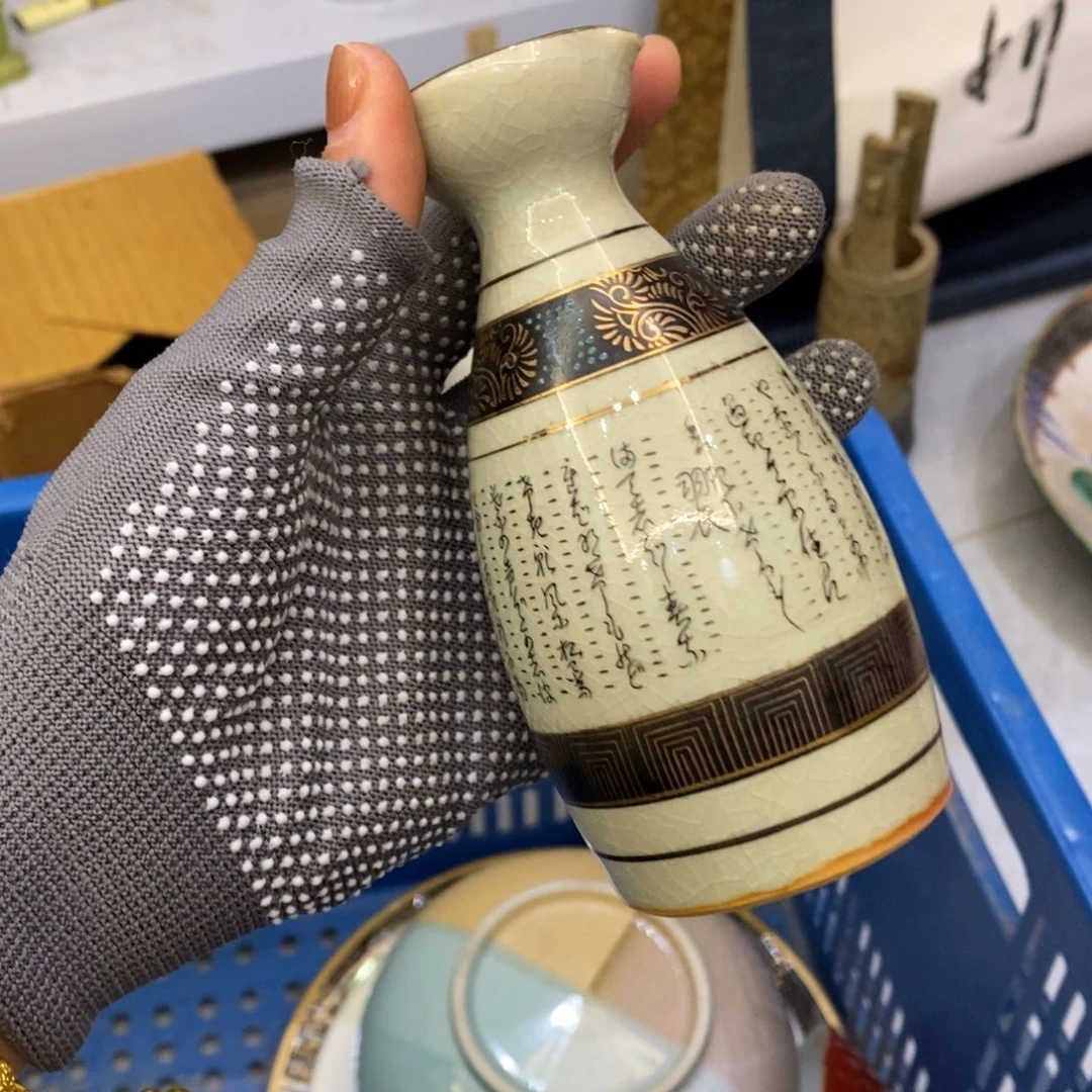 瓷片25包邮～～～～～～～