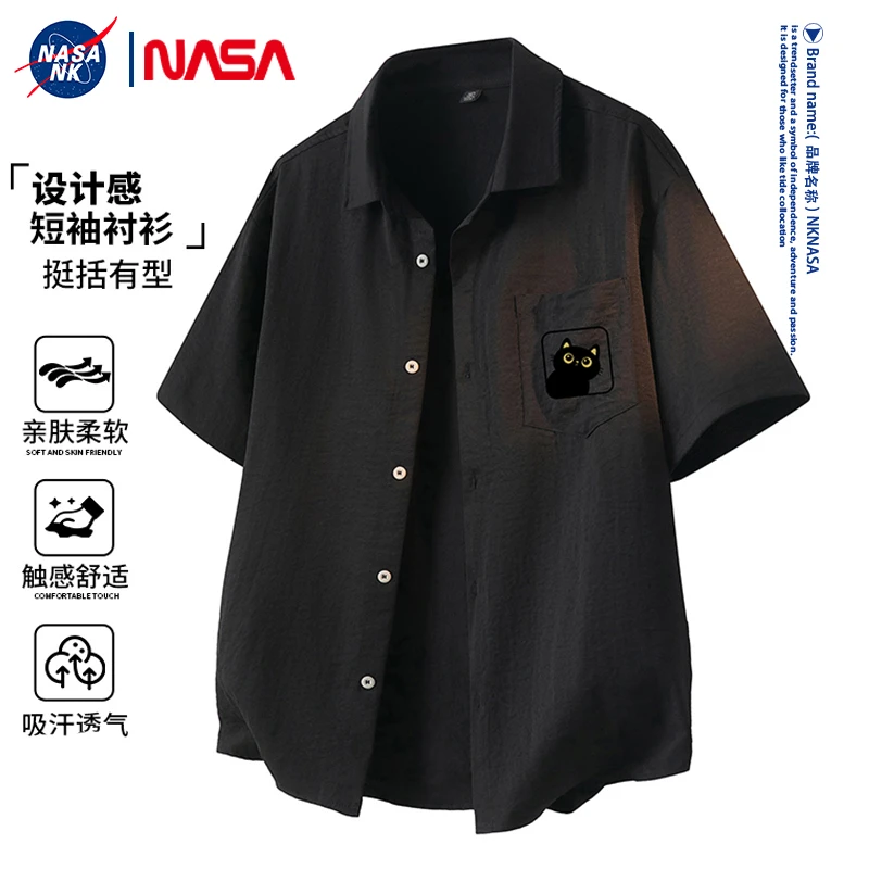 NASA联名夏季冰丝薄款短袖衬衫男士宽松柔软潮流翻领设计感衬衣潮