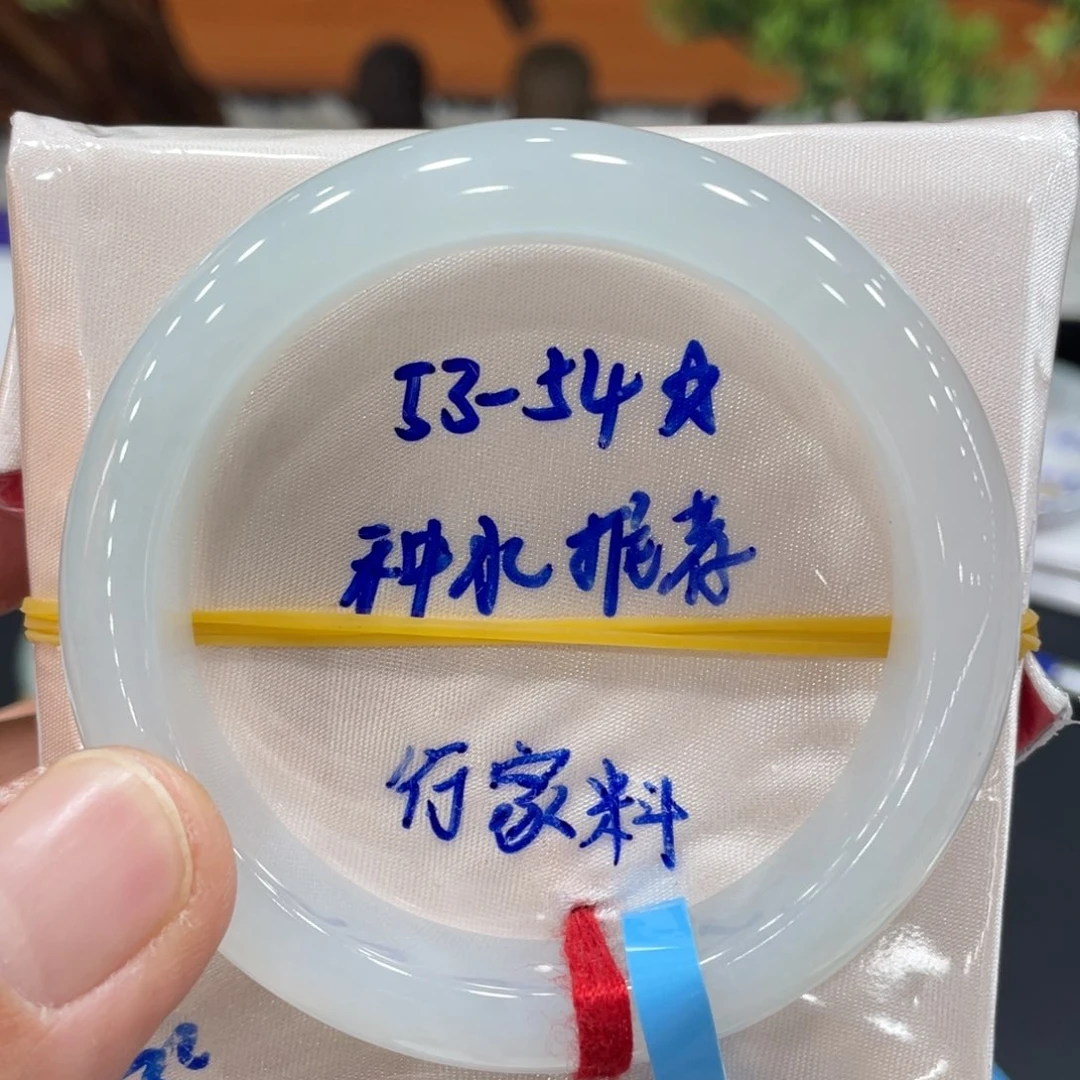 未镶嵌手镯翡翠在