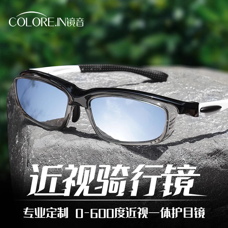 colorein近视骑行眼镜男款一体定制带度数户外跑步墨镜防风护目镜