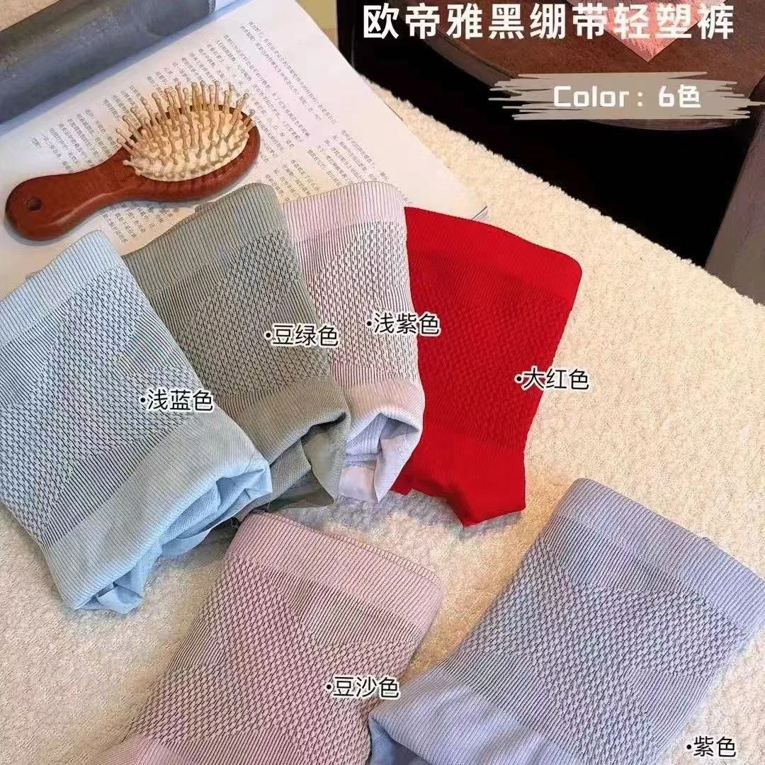 【断码断色数量有限！】三条装黑绷带托玛琳底档高腰女士短裤收腹