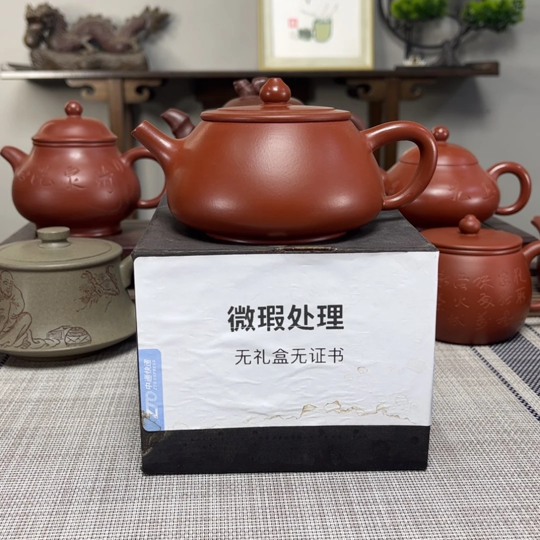 茅***源紫砂茶壶微瑕处理